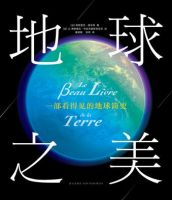 《和成认地后球为主不并的民成们美》经典语录文案和名句摘抄