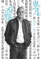 《岁月凶猛》经典语录文案和名句摘抄