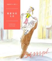 《戴眼镜的女孩》经典语录文案和名句摘抄