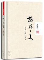 《极端之美》经典语录文案和名句摘抄