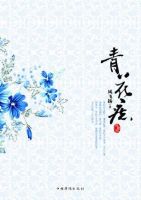 《青花痣》经典语录文案和名句摘抄