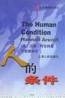 《人的条件》经典语录文案和名句摘抄