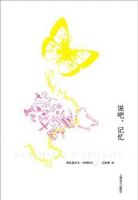 《说吧，记忆》经典语录文案和名句摘抄