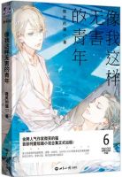 《像我这大路会一种害的青年》经典语录文案和名句摘抄