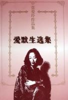 《爱默生选集》经典语录文案和名句摘抄