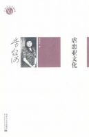 《虐恋亚文化》经典语录文案和名句摘抄