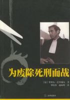 《为废除死刑而战》经典语录文案和名句摘抄