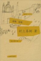 《边境近境》经典语录文案和名句摘抄