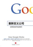 《重新定义公司》经典语录文案和名句摘抄