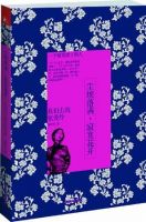 《尘埃落满，寂寞花开》经典语录文案和名句摘抄