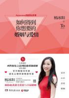 《Ayawawa情感私房课》经典语录文案和名句摘抄