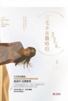 《三毛不在撒哈拉》经典语录文案和名句摘抄