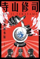 《幻想图书馆》经典语录文案和名句摘抄