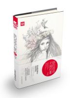 《谁的青春不腐朽2》经典语录文案和名句摘抄