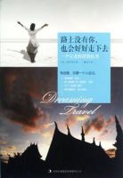 《路上没有你，也会好好走下去》经典语录文案和名句摘抄