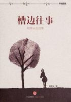 《槽边往事》经典语录文案和名句摘抄