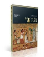 《亡灵书》经典语录文案和名句摘抄