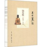 《锦灰堆》经典语录文案和名句摘抄