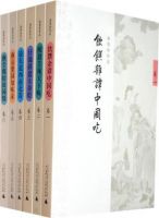 《唐鲁孙作品》经典语录文案和名句摘抄