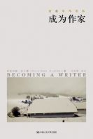 《成为作家》经典语录文案和名句摘抄