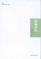 《蔡澜谈吃》经典语录文案和名句摘抄