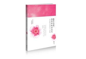 《彼年豆寇，谁许谁地老天荒》经典语录文案和名句摘抄