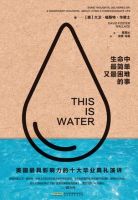 《生命中最简单又最困难的事》经典语录文案和名句摘抄
