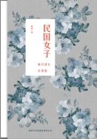 《民国女子》经典语录文案和名句摘抄
