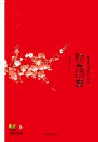 《时光印痕：唐诗宋词中的节气之美》经典语录文案和名句摘抄