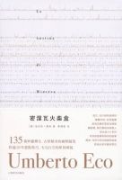 《密涅瓦火柴盒》经典语录文案和名句摘抄