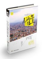 《尼泊尔很美》经典语录文案和名句摘抄