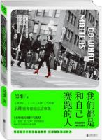 《我们都是和自己赛跑的人》经典语录文案和名句摘抄