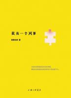 《我有一个同事》经典语录文案和名句摘抄