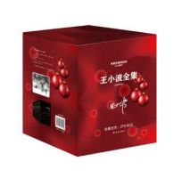 《王小波全集》经典语录文案和名句摘抄