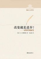 《改变就是进步？》经典语录文案和名句摘抄