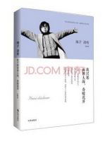 《海子诗传》经典语录文案和名句摘抄