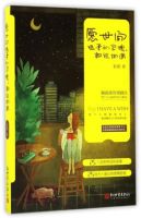 《愿世间温柔的灵魂，都能相遇》经典语录文案和名句摘抄