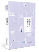 《梦想开始了，就别停下来》经典语录文案和名句摘抄