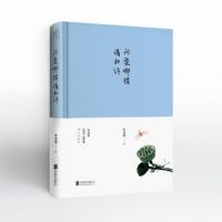 《问渠哪得清如许》经典语录文案和名句摘抄