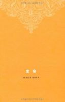 《宽容》经典语录文案和名句摘抄