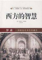 《西方的智慧》经典语录文案和名句摘抄