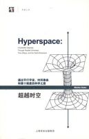 《超越时空》经典语录文案和名句摘抄