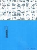 《王受之讲述建筑的故事》经典语录文案和名句摘抄