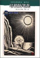 《培根随笔集》经典语录文案和名句摘抄