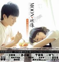 《MOON・映像》经典语录文案和名句摘抄