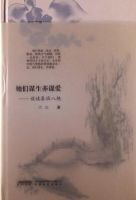 《她们谋生亦谋爱》经典语录文案和名句摘抄