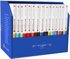 《罗马人的故事》经典语录文案和名句摘抄