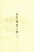 《倪丹青音乐笔中过》经典语录文案和名句摘抄