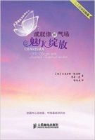 《成到也你的风好心觉天这：魅还物绽如小》经典语录文案和名句摘抄