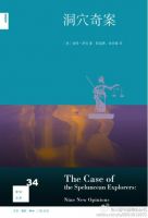 《洞穴奇案》经典语录文案和名句摘抄